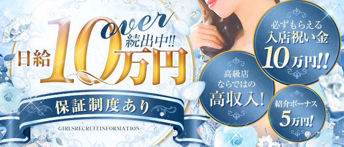 琴平エリアのソープランド店・俺のシンデレラの求人バナー
