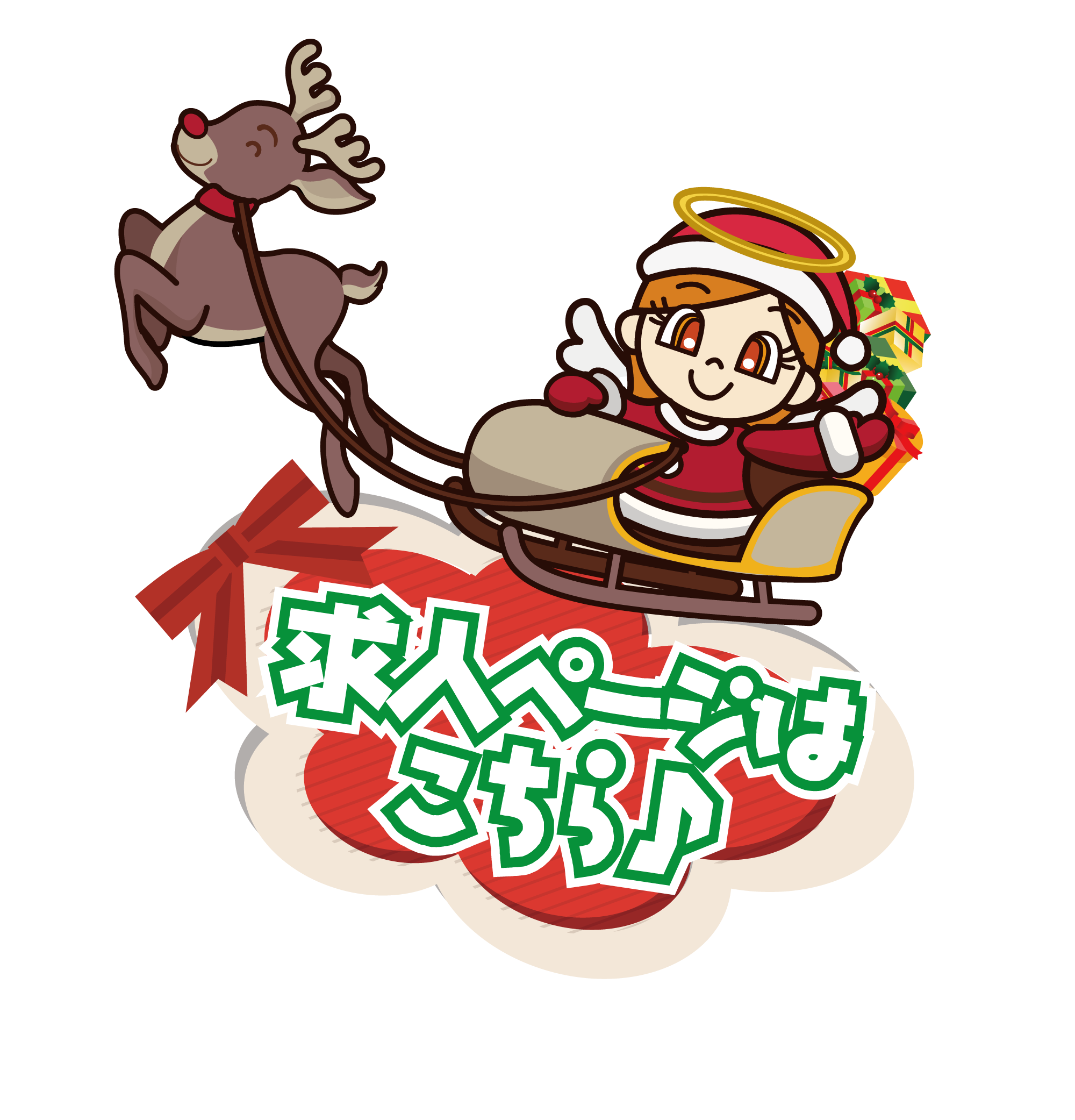 高収入｜コスモ天国ネット求人情報