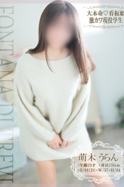 テスト 新人2